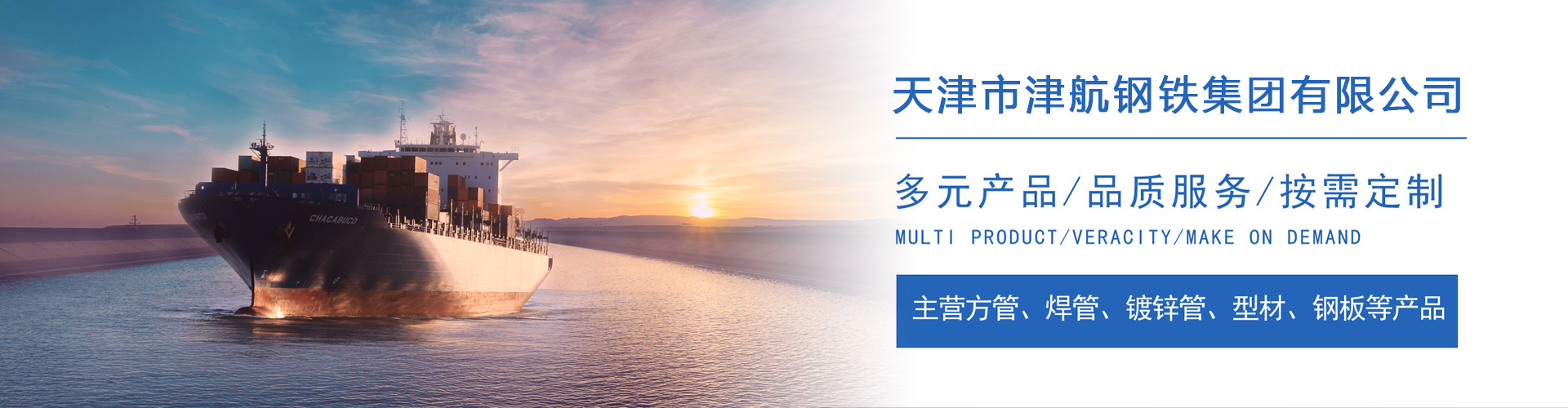 义安关于我们